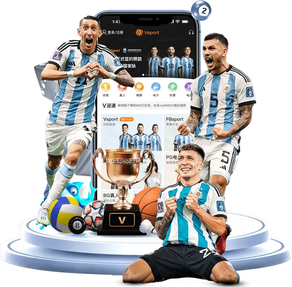 V体育体育资讯配图