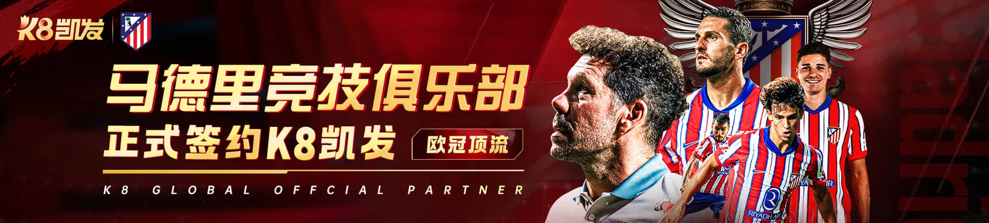 观赛笔记体育资讯配图
